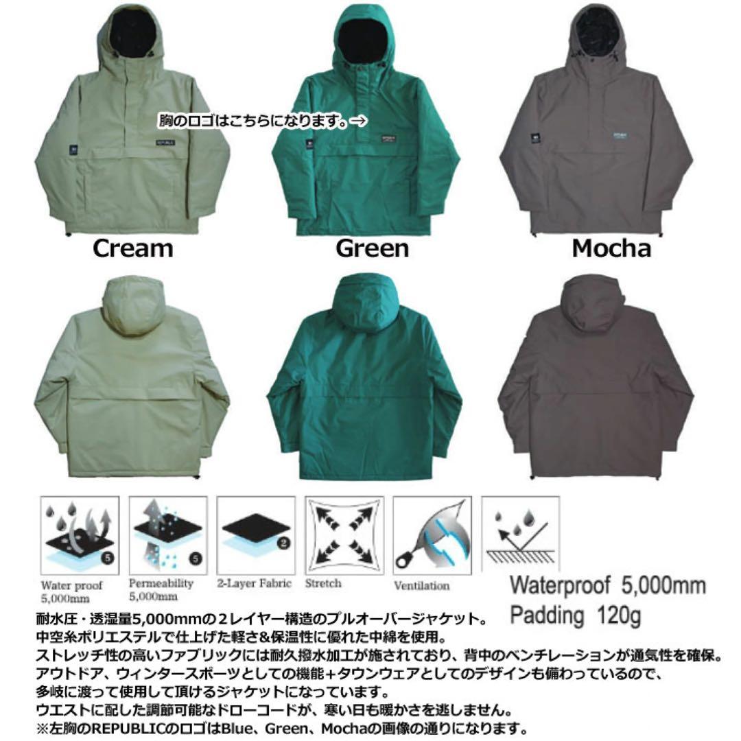 republic スノーウェア　上下セット（XL）
