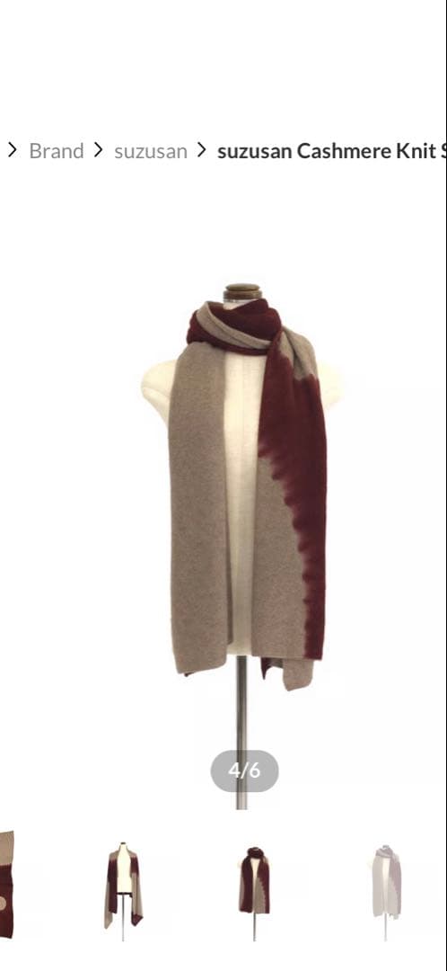 Suzusan カシミヤニット　マフラー　100%カシミヤ　メンズ　レディース