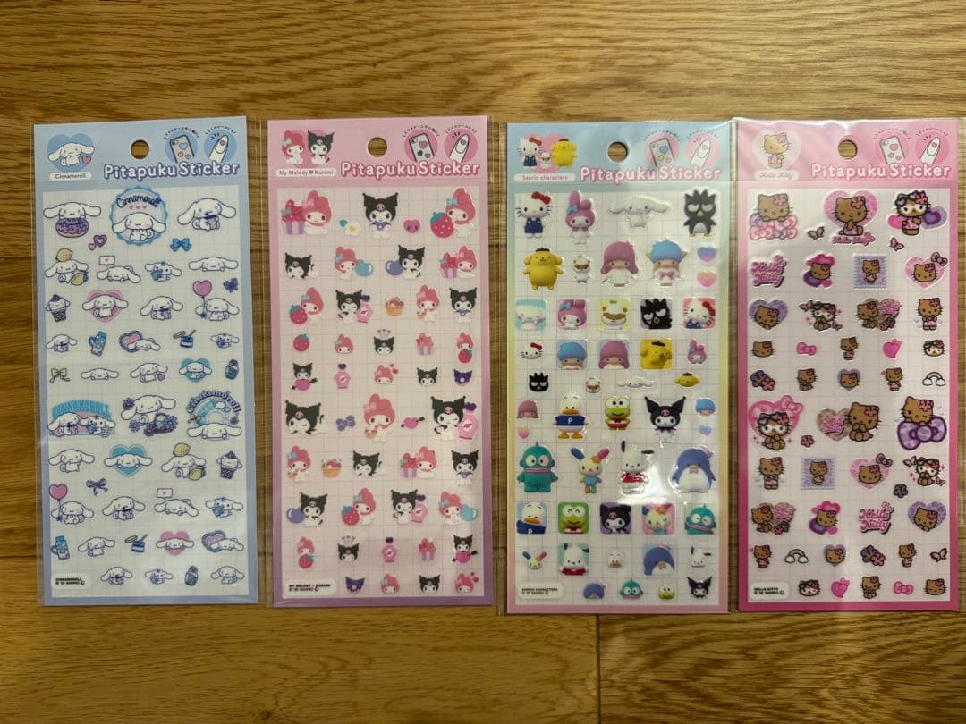 17枚セット　サンリオ　うるちゅる　ドロップジュエリー　ボンボンドロップシール