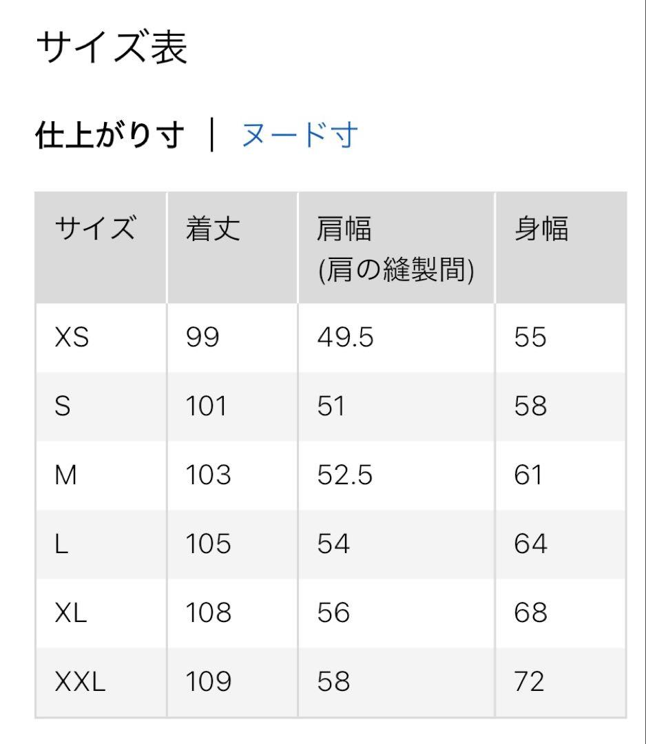 ユニクロC ブロックテックステンカラーコート XL