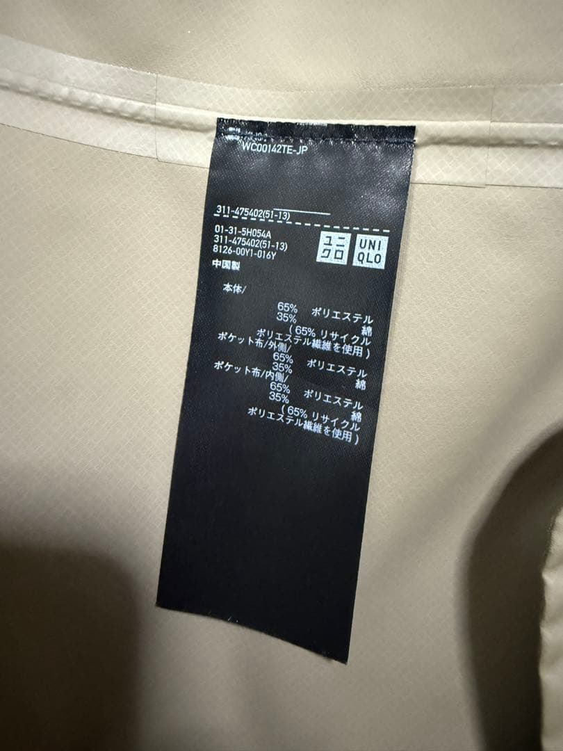 ユニクロC ブロックテックステンカラーコート XL