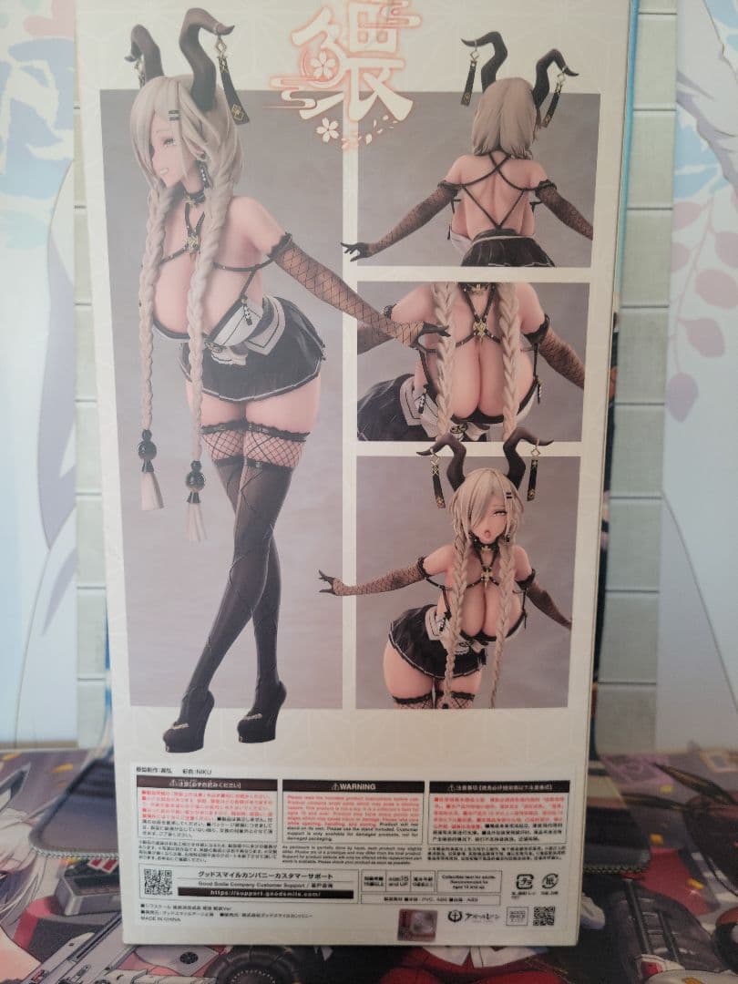 アズールレーン フィギュア　尾張 軽装Ver.