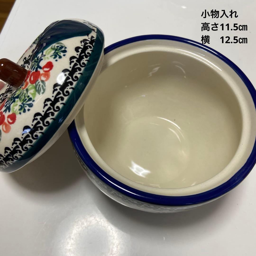 Boleslawieポーランド製　ケーキプレート　サーバー　カップお皿　小物入れ