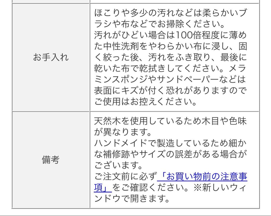 CHLOROSクロロスチークワイドチェスト　ミッドセンチュリースタイル