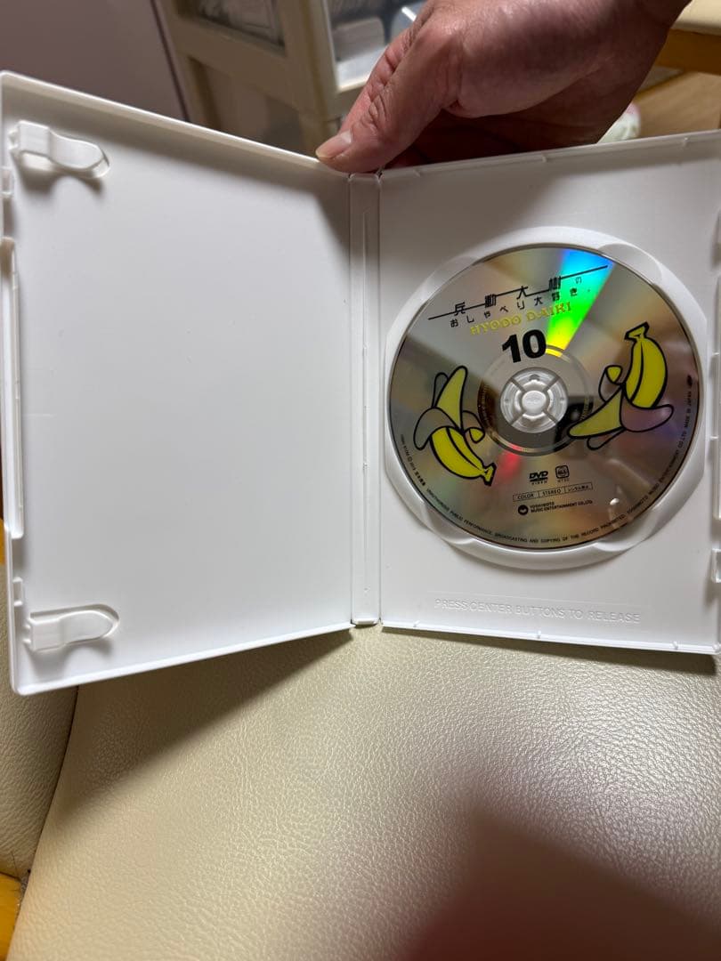 兵動大樹 DVD 5.7〜10巻セット