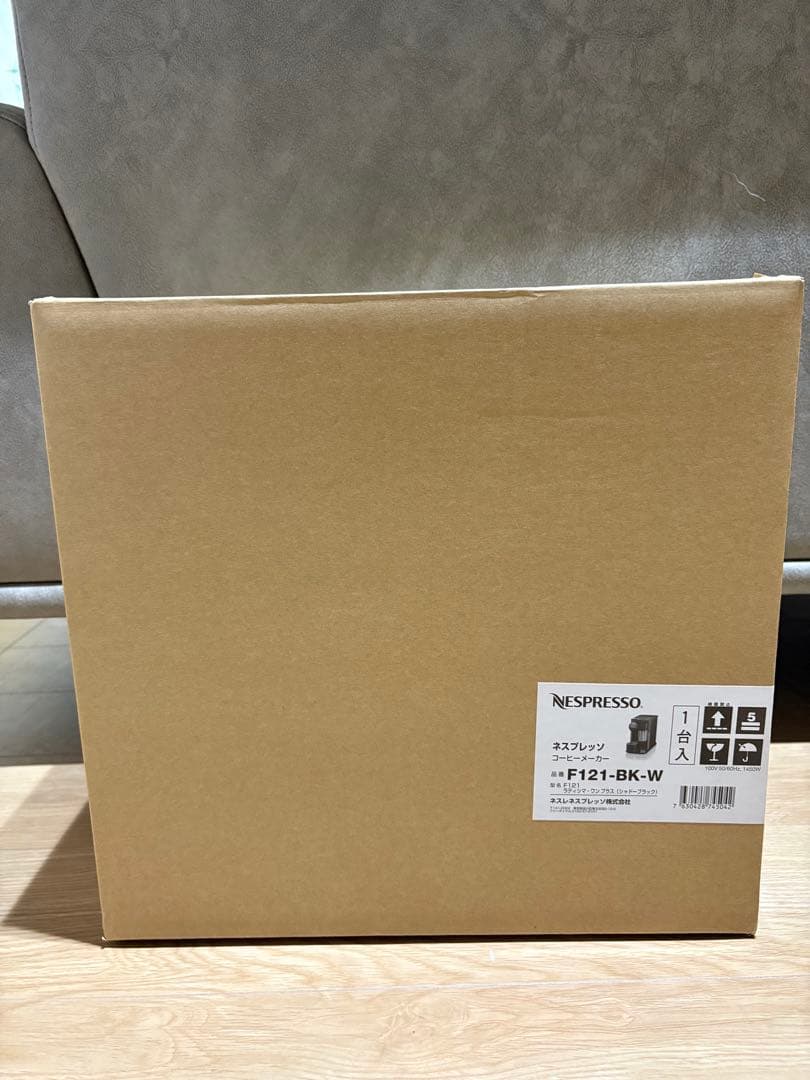☆新品未使用☆NESPRESSO　ネスプレッソ　コーヒーメーカー　お試しカップ付
