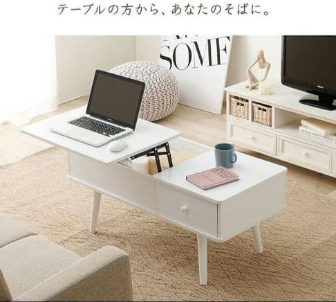 【中古】天板昇降テーブル　天板リフトアップ　作業台 白 ホワイト ローテーブル