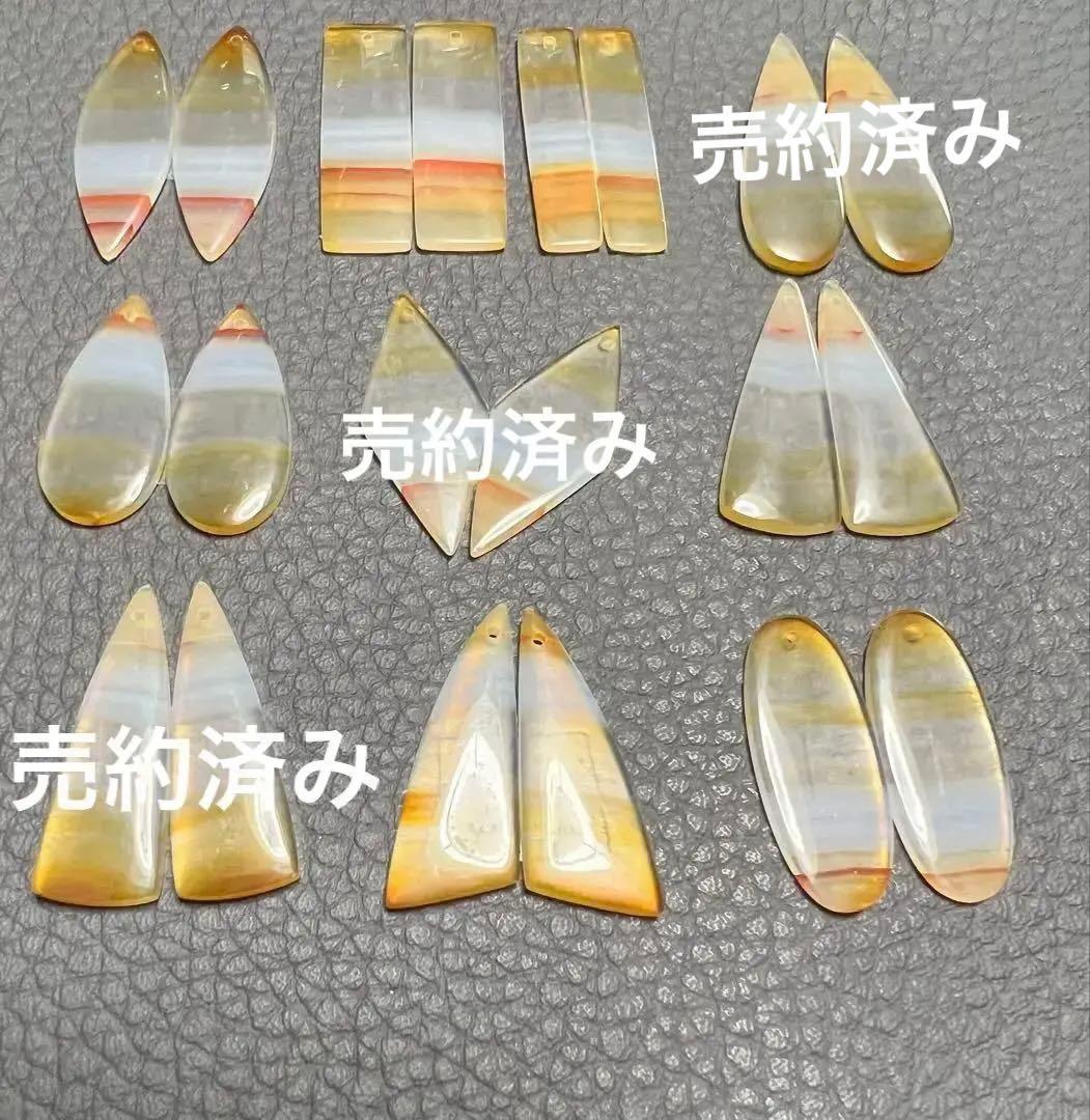 アイリスアゲート　数種類　14kgfピアス