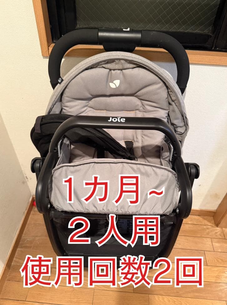 カトージJoie KATOJI ベビーカー 2人乗り エヴァライトデュオ