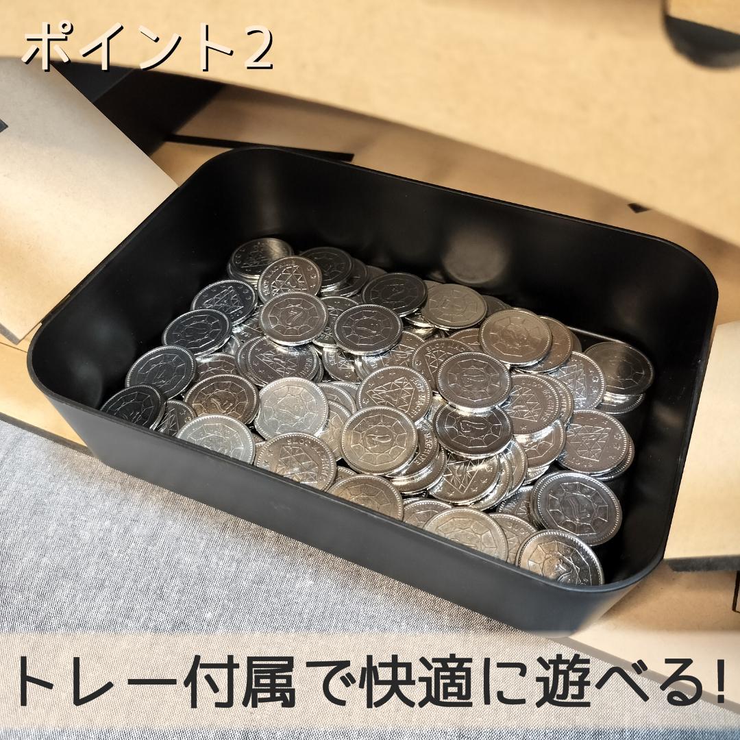 【てん】木製メダルゲームEX