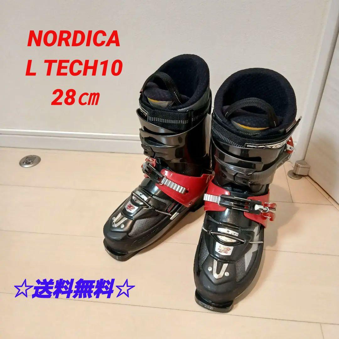 NORDICA L TECH10 ノルディカ スキーブーツ　28㎝