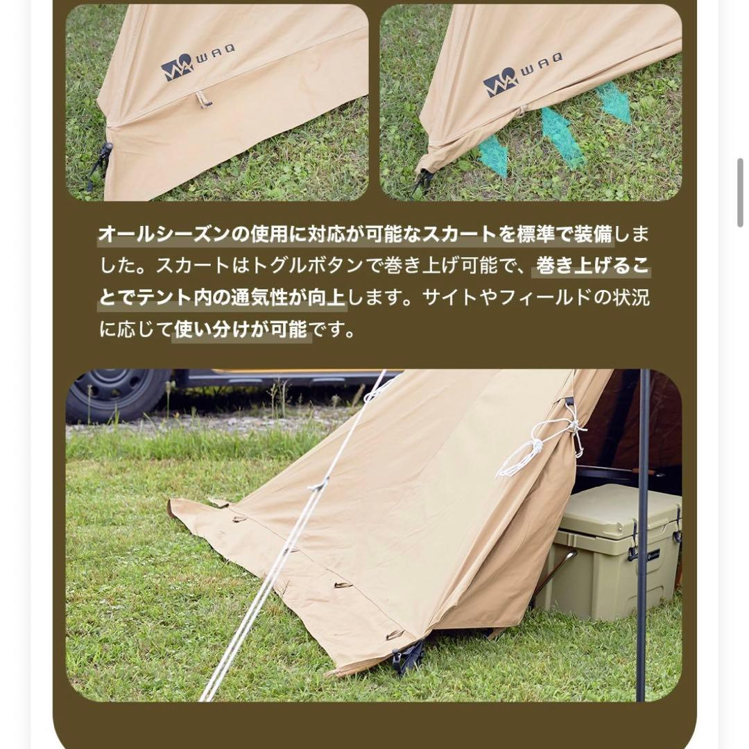 WAQ Alpha TC アルファ TC waq-tct1 ソロ用テント