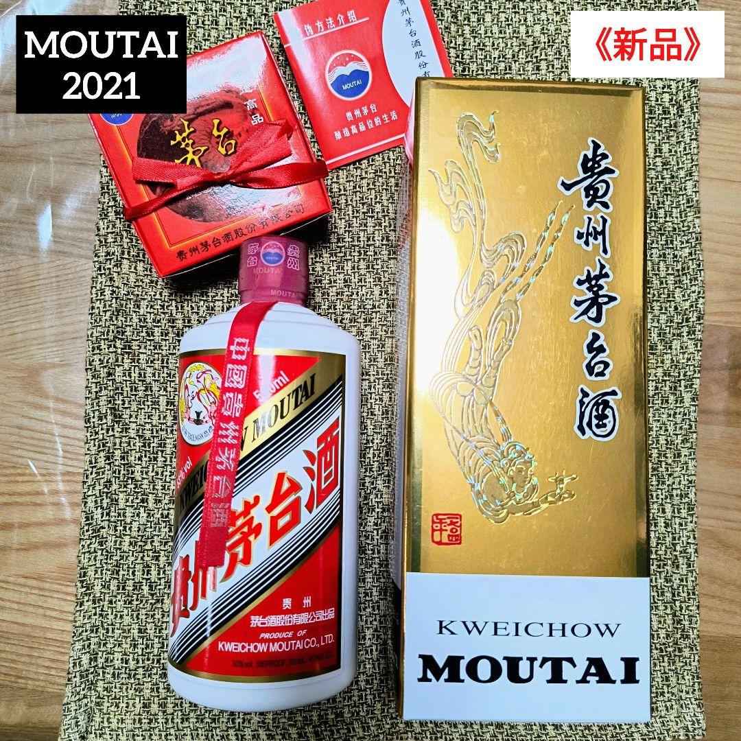 新品 KWEICHOW MOUTAI 貴州茅台酒 53% 500ml 2021年