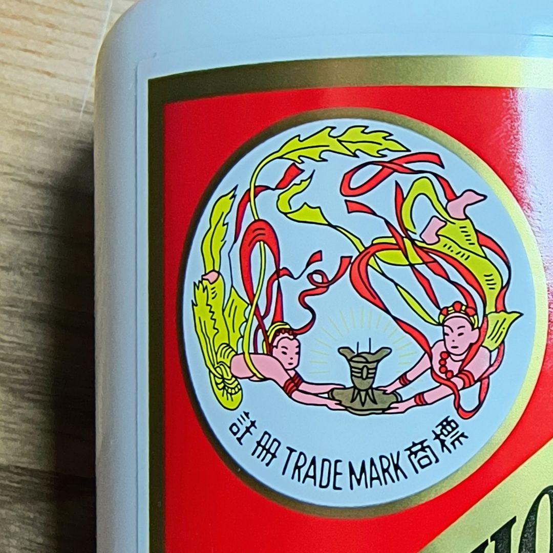 新品 KWEICHOW MOUTAI 貴州茅台酒 53% 500ml 2021年