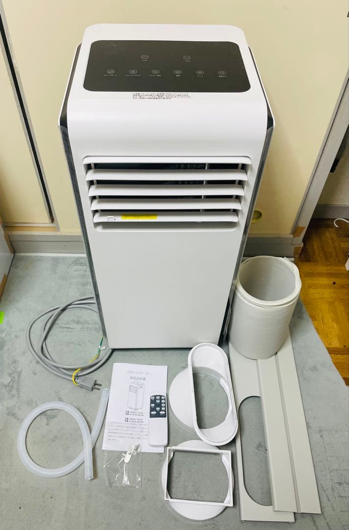 ZAFRO スポットクーラー【2025最新型】