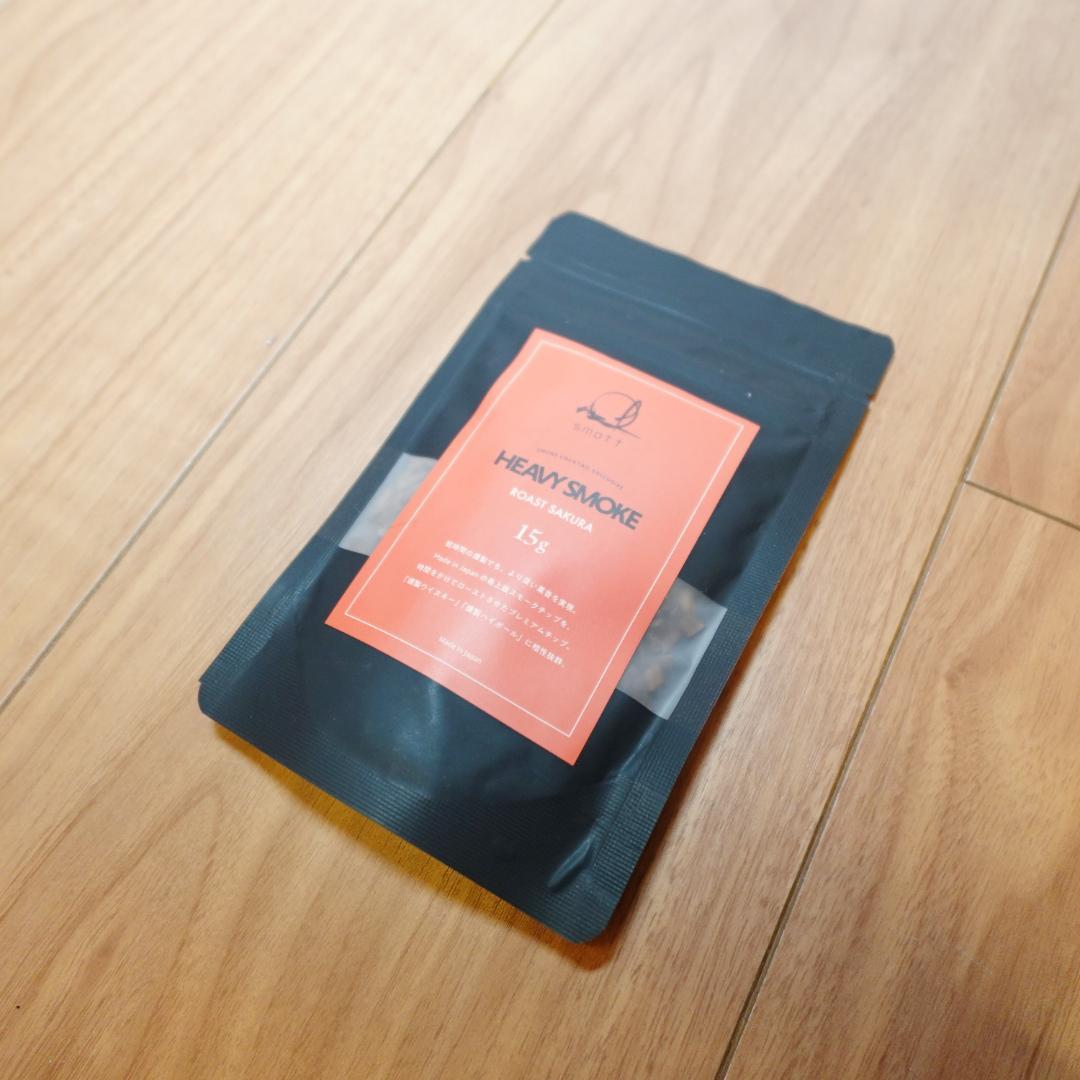 【美品】ウイスキーの燻製ギア『smott（スモット）』