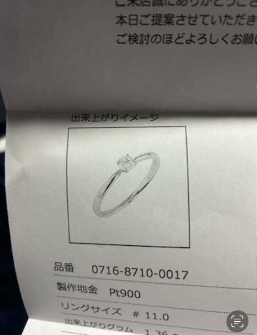 Pt900 一粒ダイヤモンドリング 11号｜婚約指輪 シンプルリング プラチナ