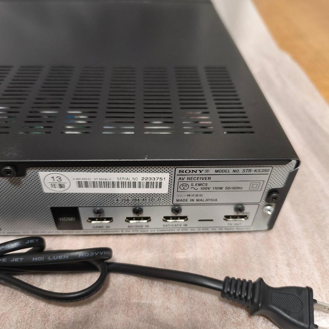 【アンプ以外未使用】SONY HT-SS380 5.1chホームシアター