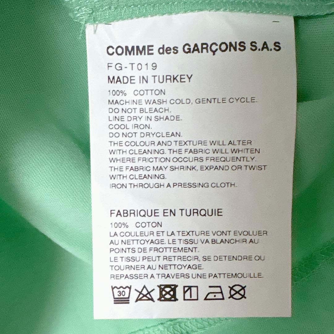 COMME des GARÇONS SHIRT ロンT ギャルソン L 新品 緑