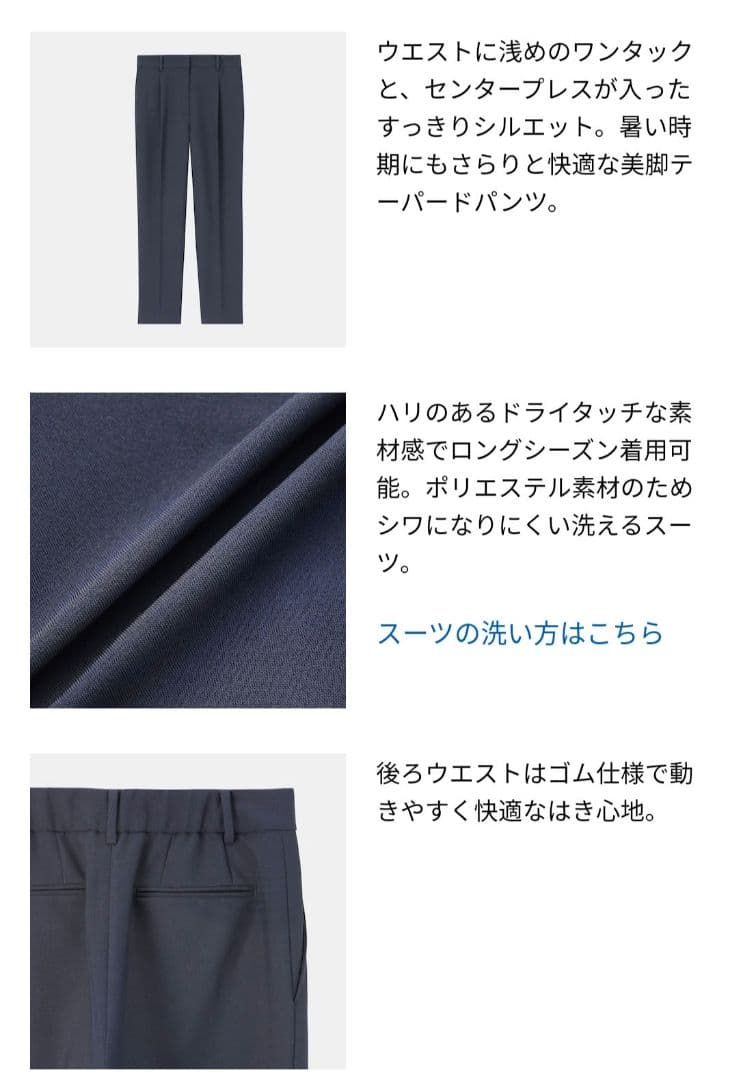 【PLST】2024年モデル プレミアムオックス セットアップスーツ