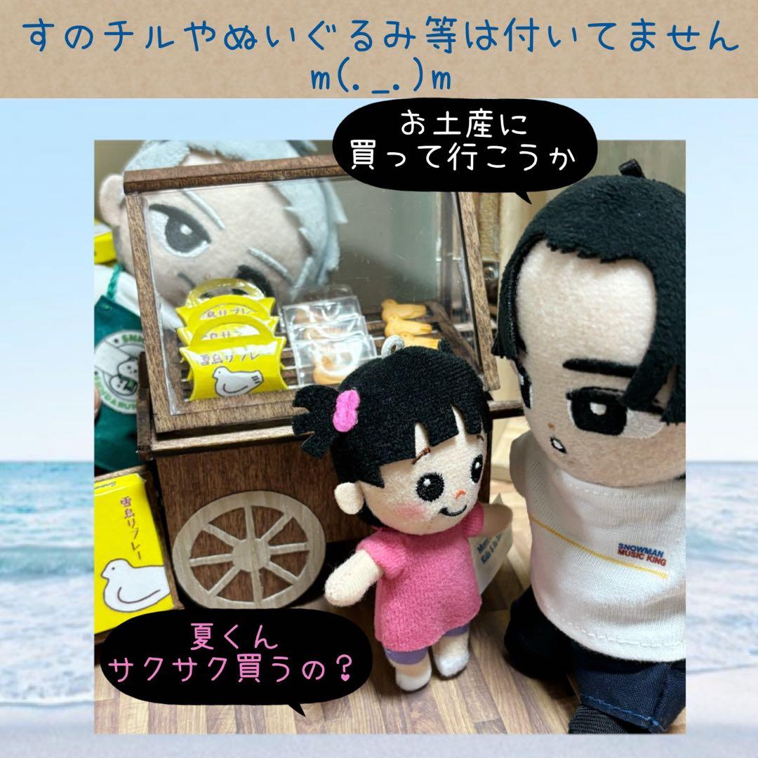 すのチル　小物　服　夏くんのよく着る服と雪鳥サブレーSET オーダーページ