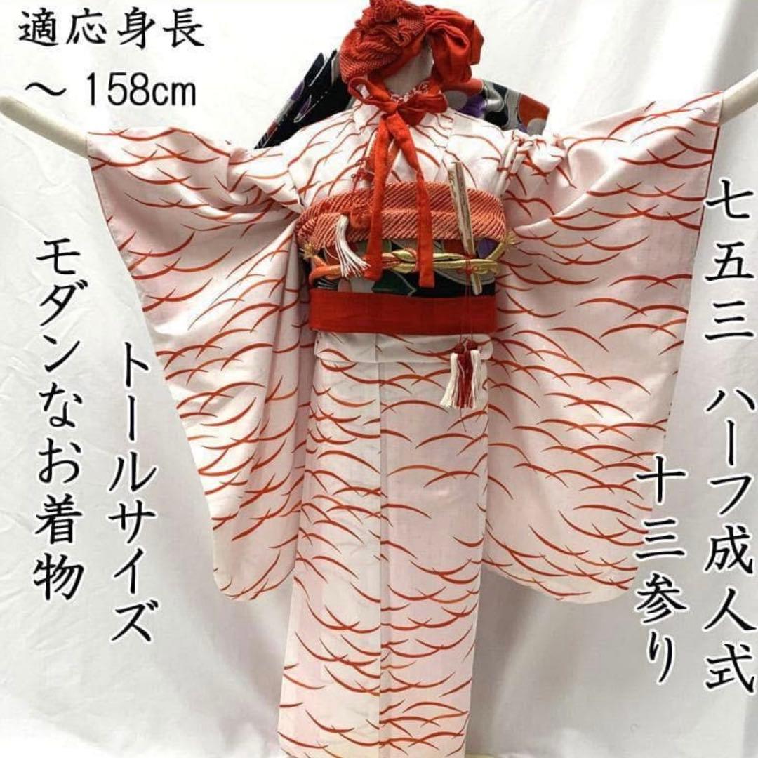 ■411ag104,着物とお小物類■七五三 七歳 女児 着物 芝草 白 ■美品u