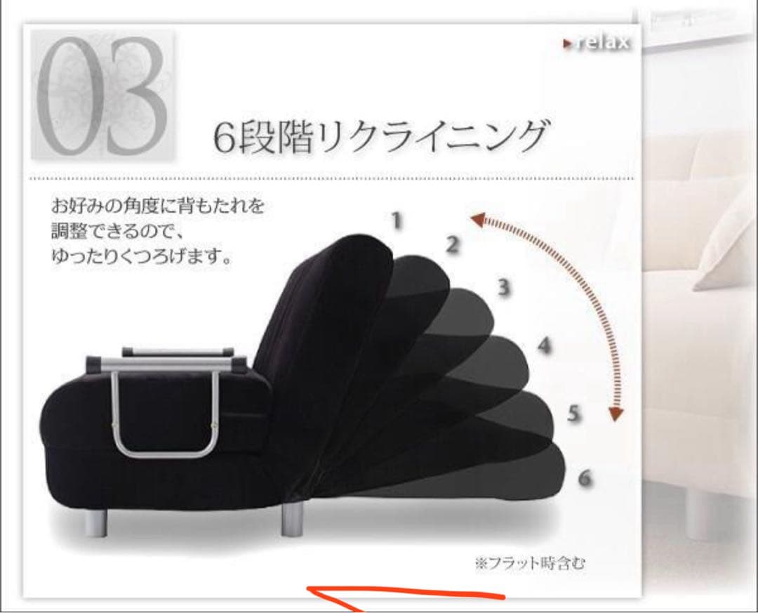新品未使用　リクライニング　カウチソファベッド　ベット　セミダブル　アイボリー