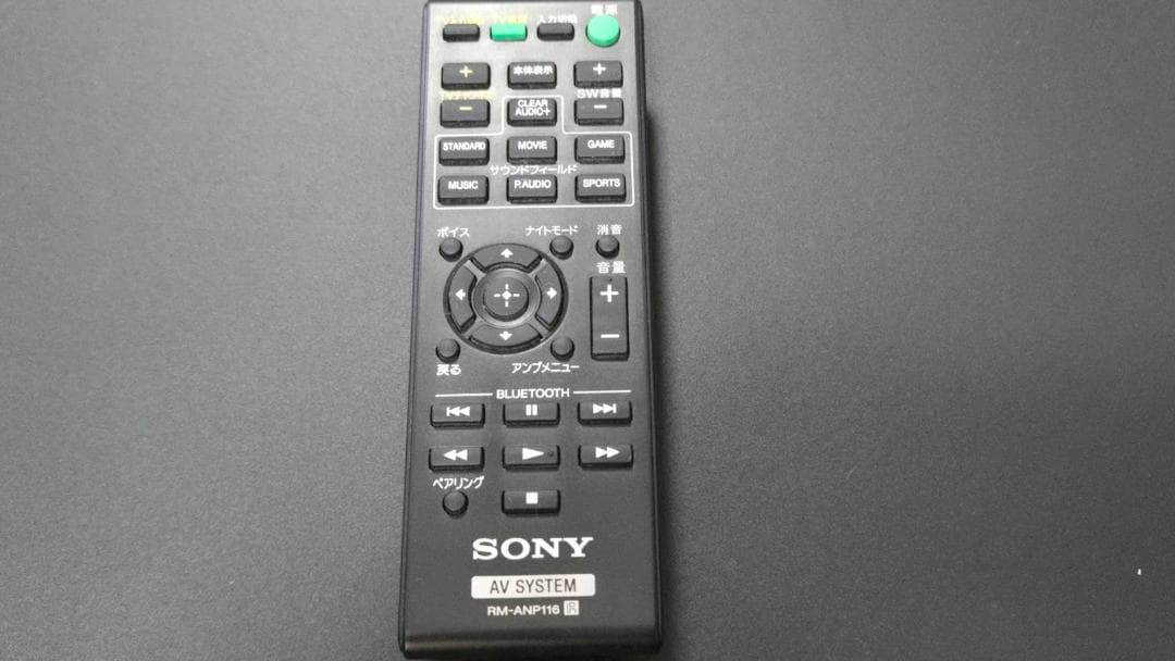 SONY サウンドバー ／ホームシアターシステム HT-CT370