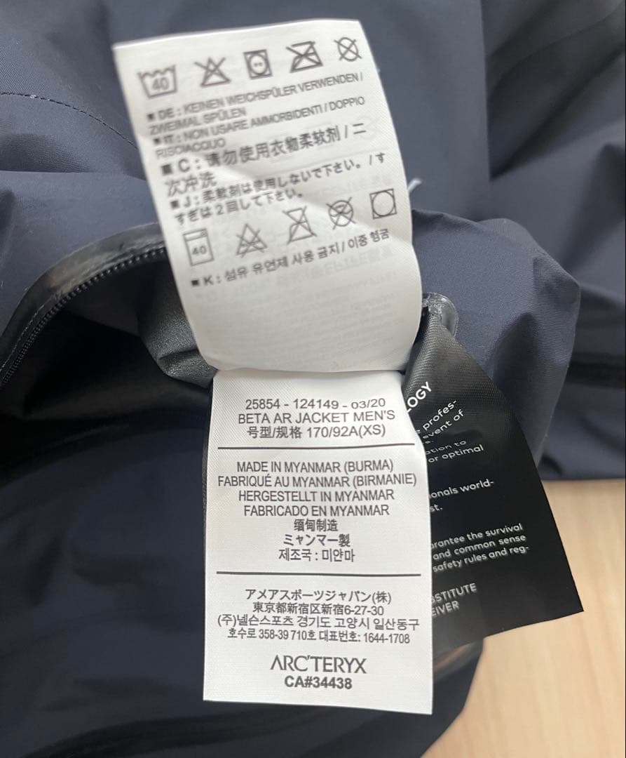ジャケット・アウター Arc'teryx Beta AR Jacket