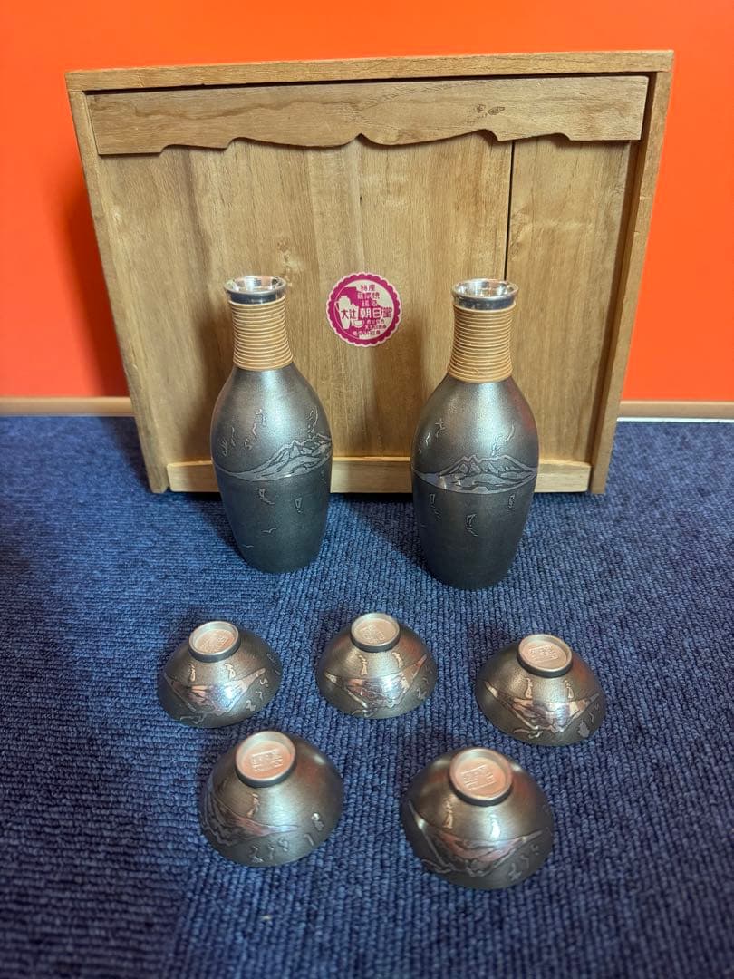 2041 薩摩焼　錫器　朝日堂　酒器セット　徳利2客　猪口5客