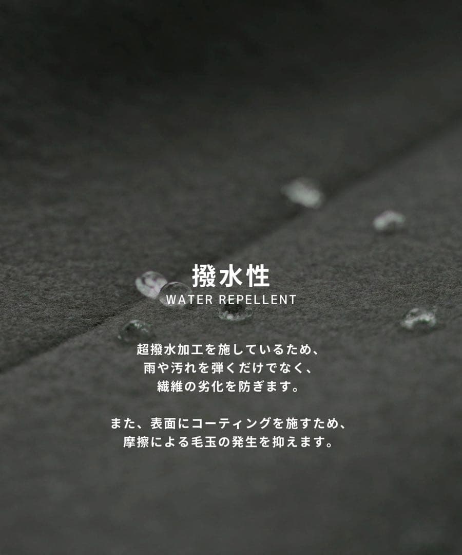 UNITED TOKYO超撥水 SUPER 140's 2way スタンドコート