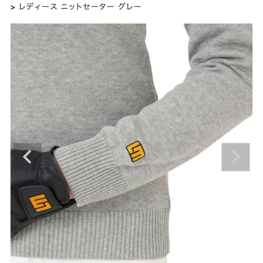 値下げ　新品　ラウドマウス スカート　ニット