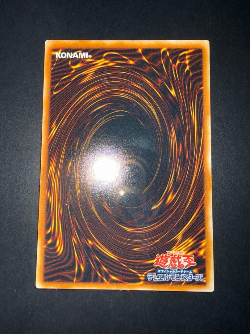 遊戯王 三幻魔 ウリア　ハモン　ラビエル　レリーフ　アルティメット　セット