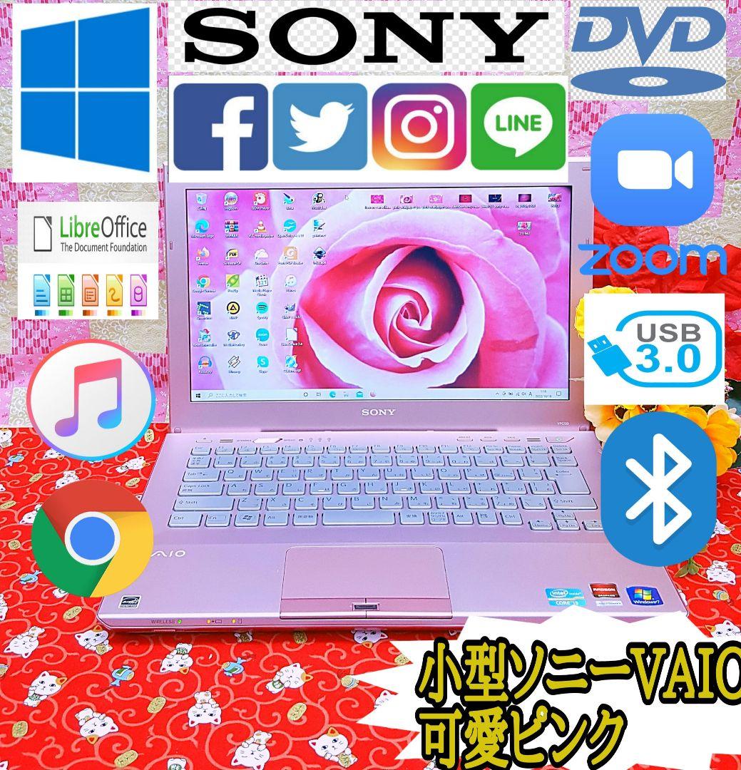 ピンク色小型ノート/カメラ/最新Win10搭載！DVD焼き/その他ソフト多数
