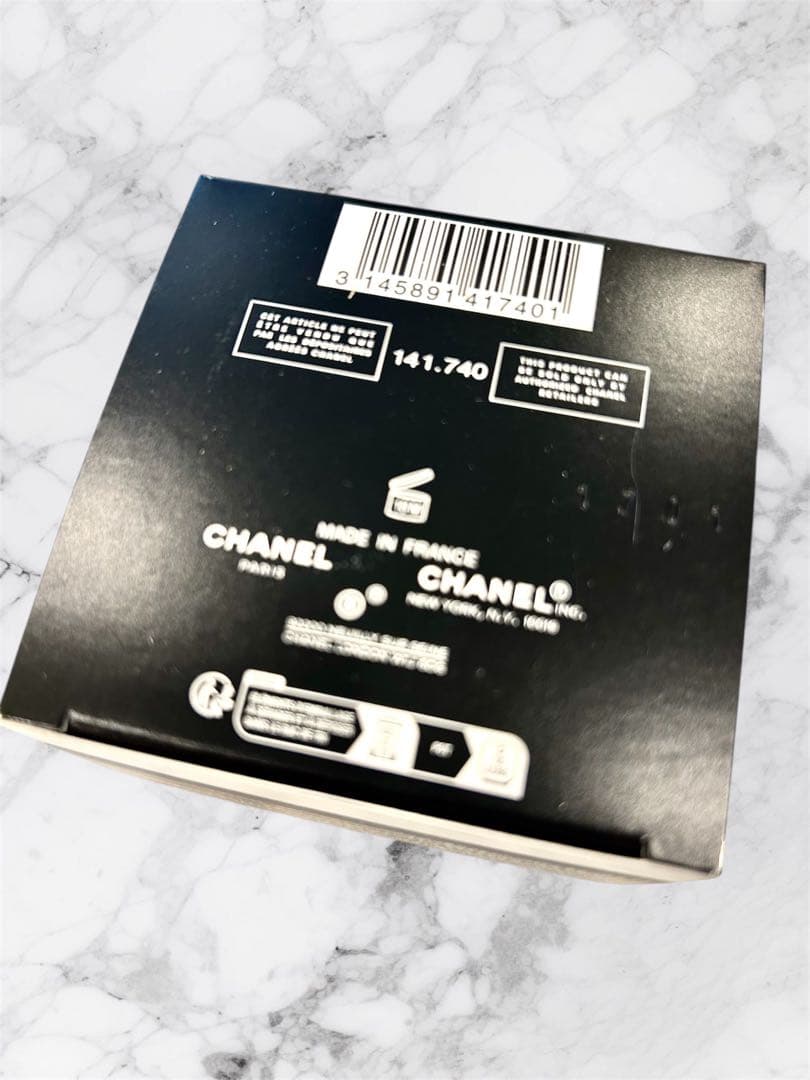 【新品未開封】CHANEL LL プロ クレーム(50g)