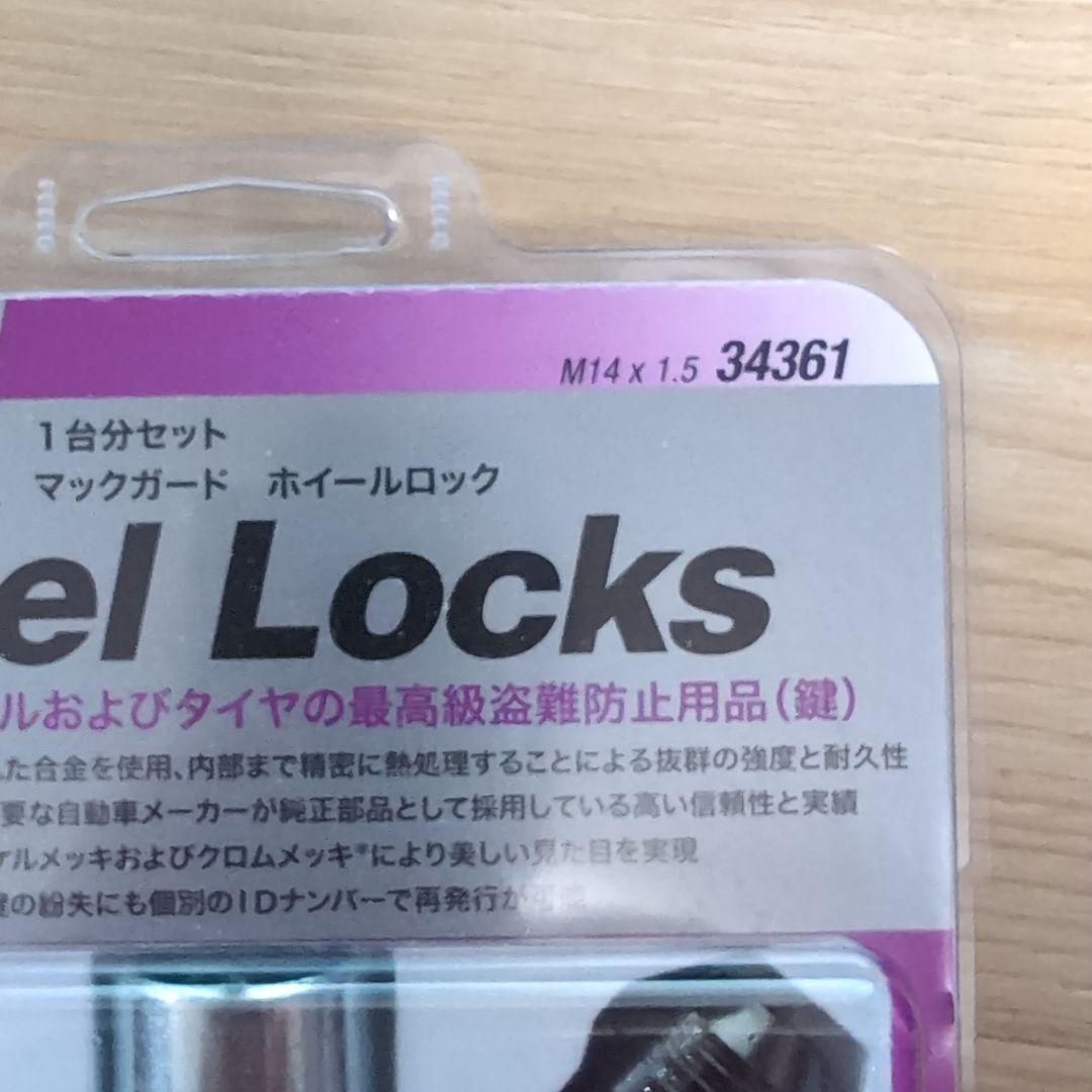 McGard ホイールロック M14 x 1.5 34361　新品