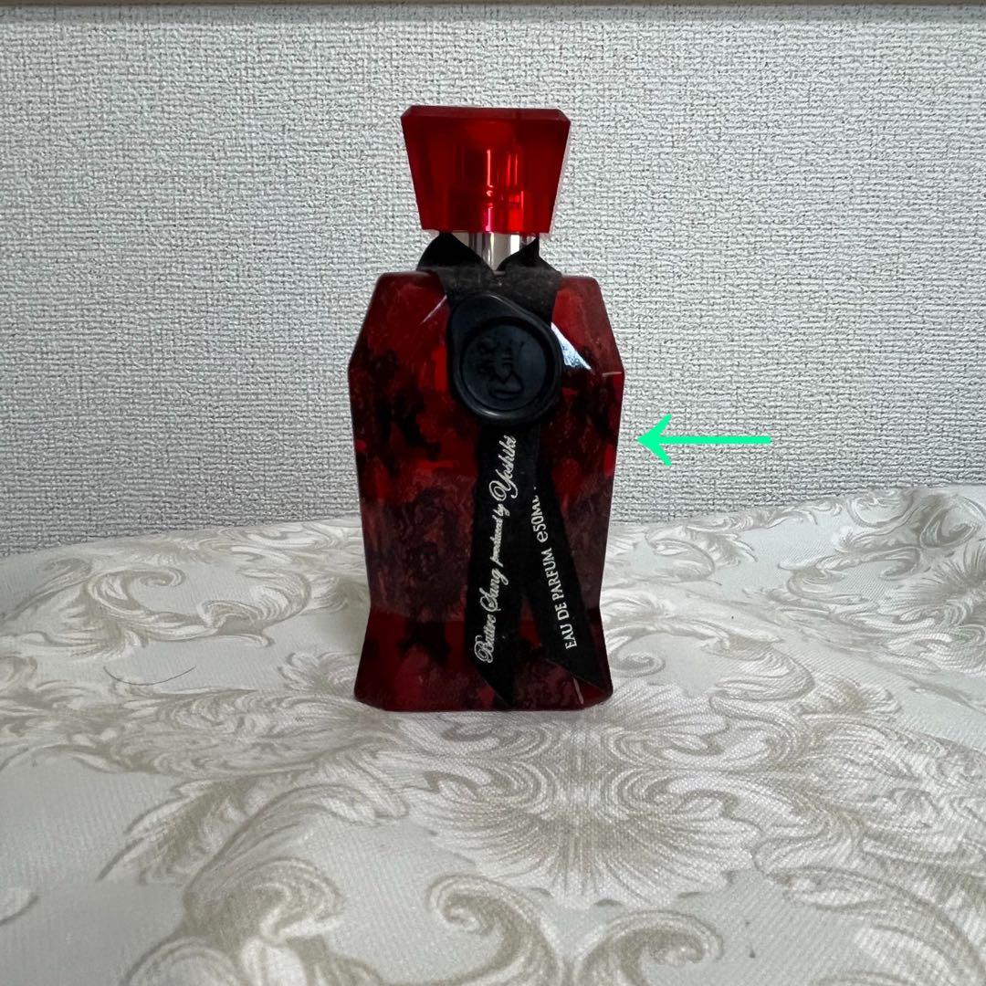 当たり付き YOSHIKI 香水 バトゥ サン ストール付き