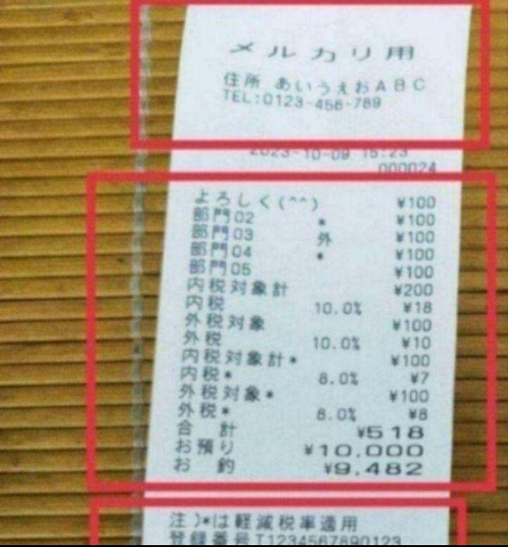カシオレジスター　TE-2100　フル設定無料　長期使用可能　911772