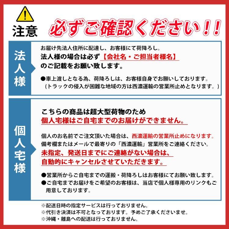 【送料無料】エンジン 除雪機 電動 15馬力 強力 ハイパワー 自走式 LED