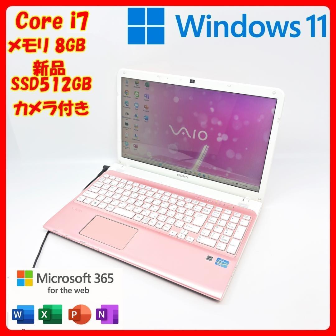 人気のピンク VAIO ノートパソコン 新品SSD Win11 オフィス A14