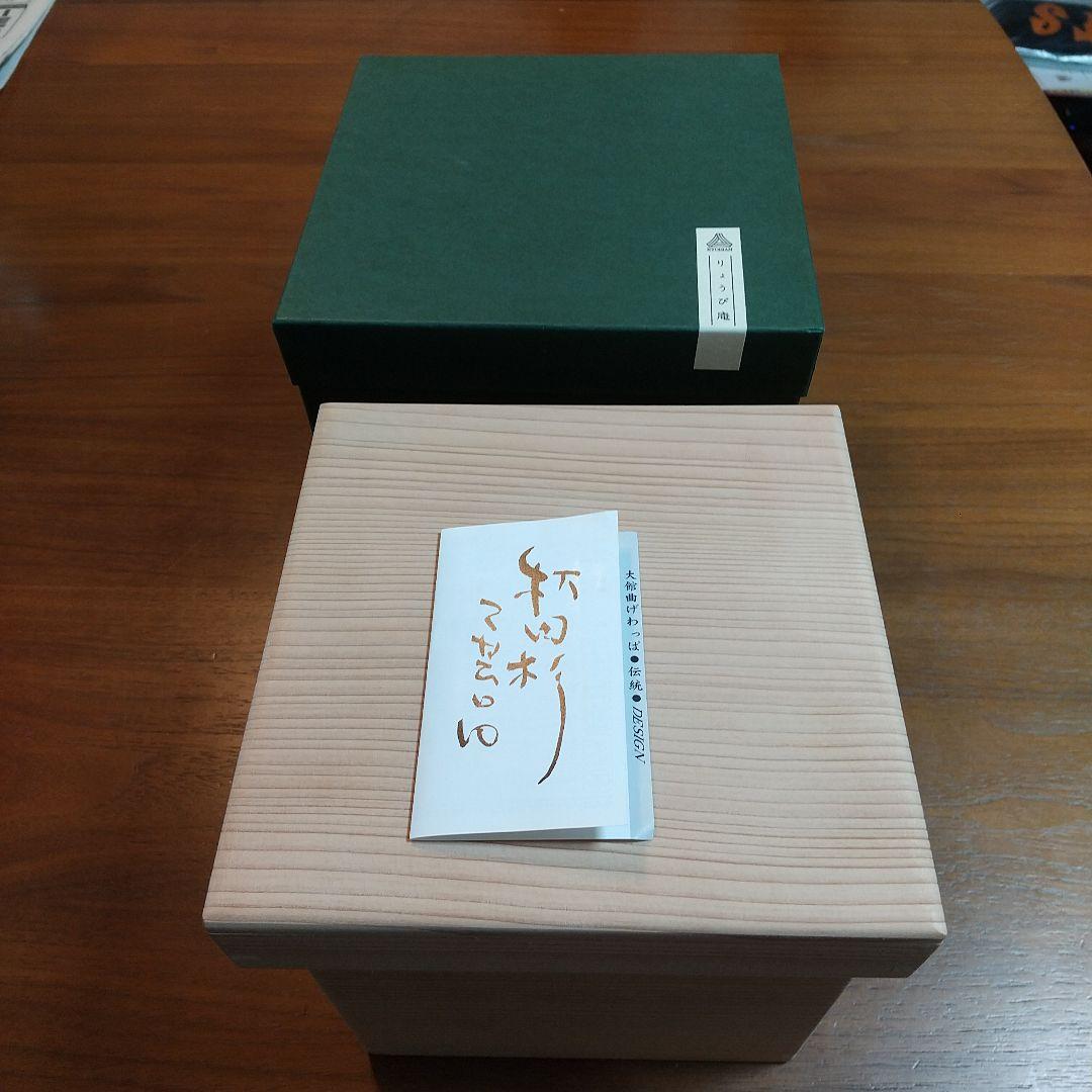 りょうび庵 秋田大館曲げわっぱ ブレッドケース