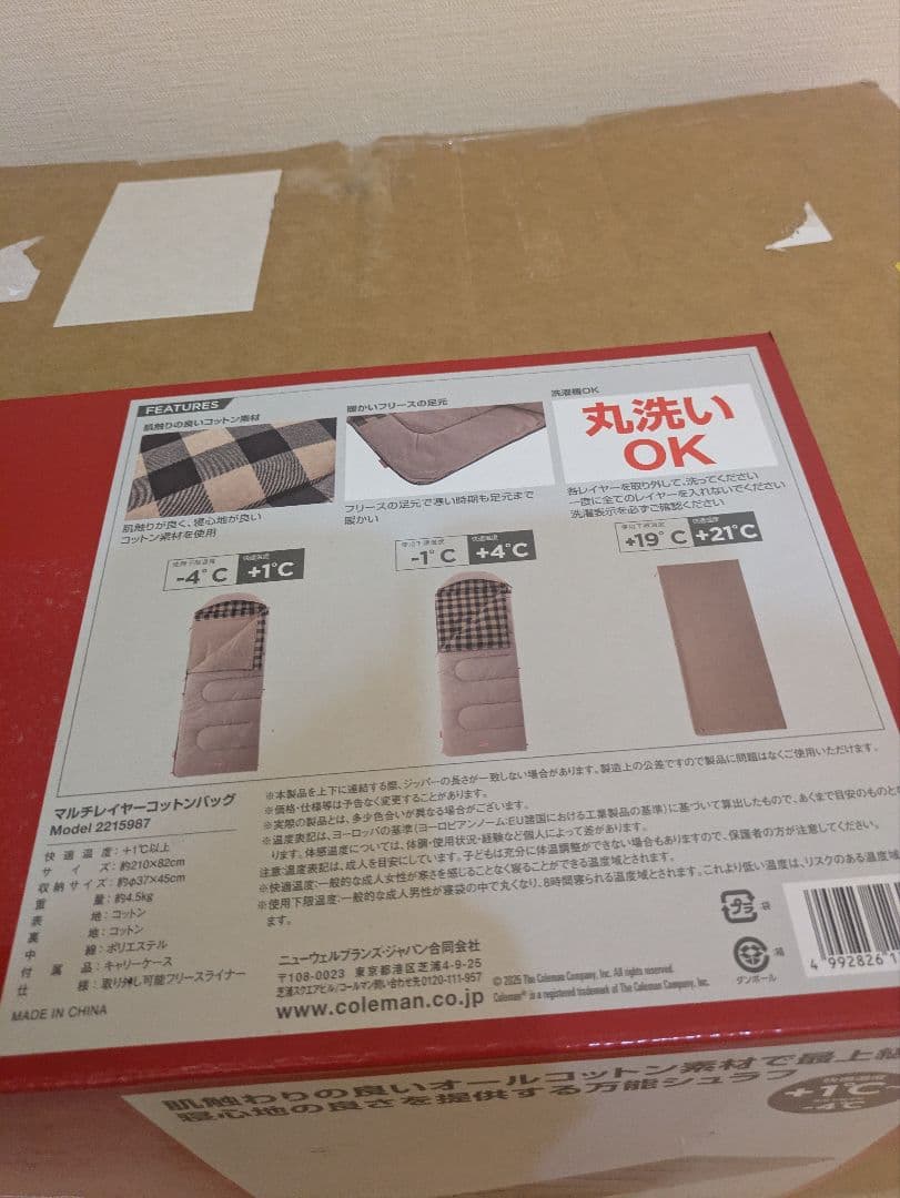 新品　Coleman　マルチレイヤーコットンバッグ　 (グレージュ)　シュラフ