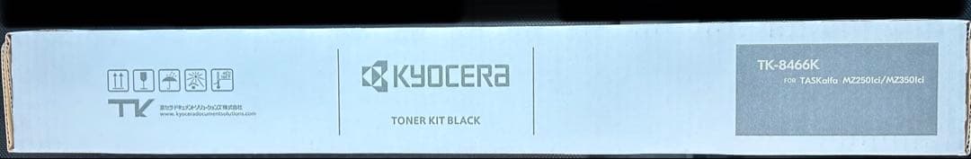 TK-8466K 京セラコピー機　純正ブラックトナー