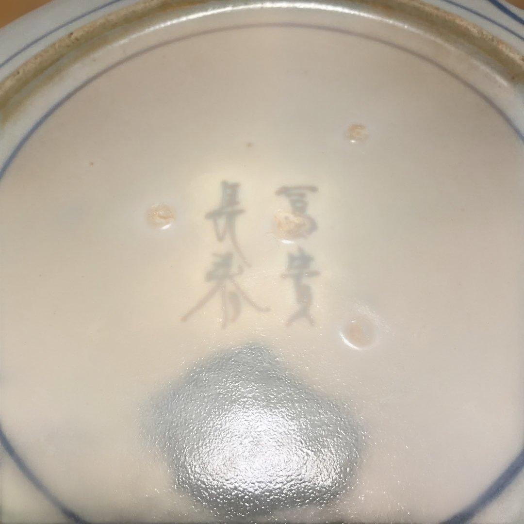 江戸後期、染付の皿 直径約25cm