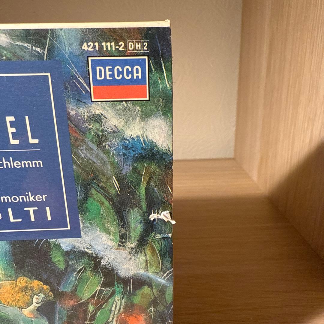 HÄNSEL UND GRETEL Humperdinck CD