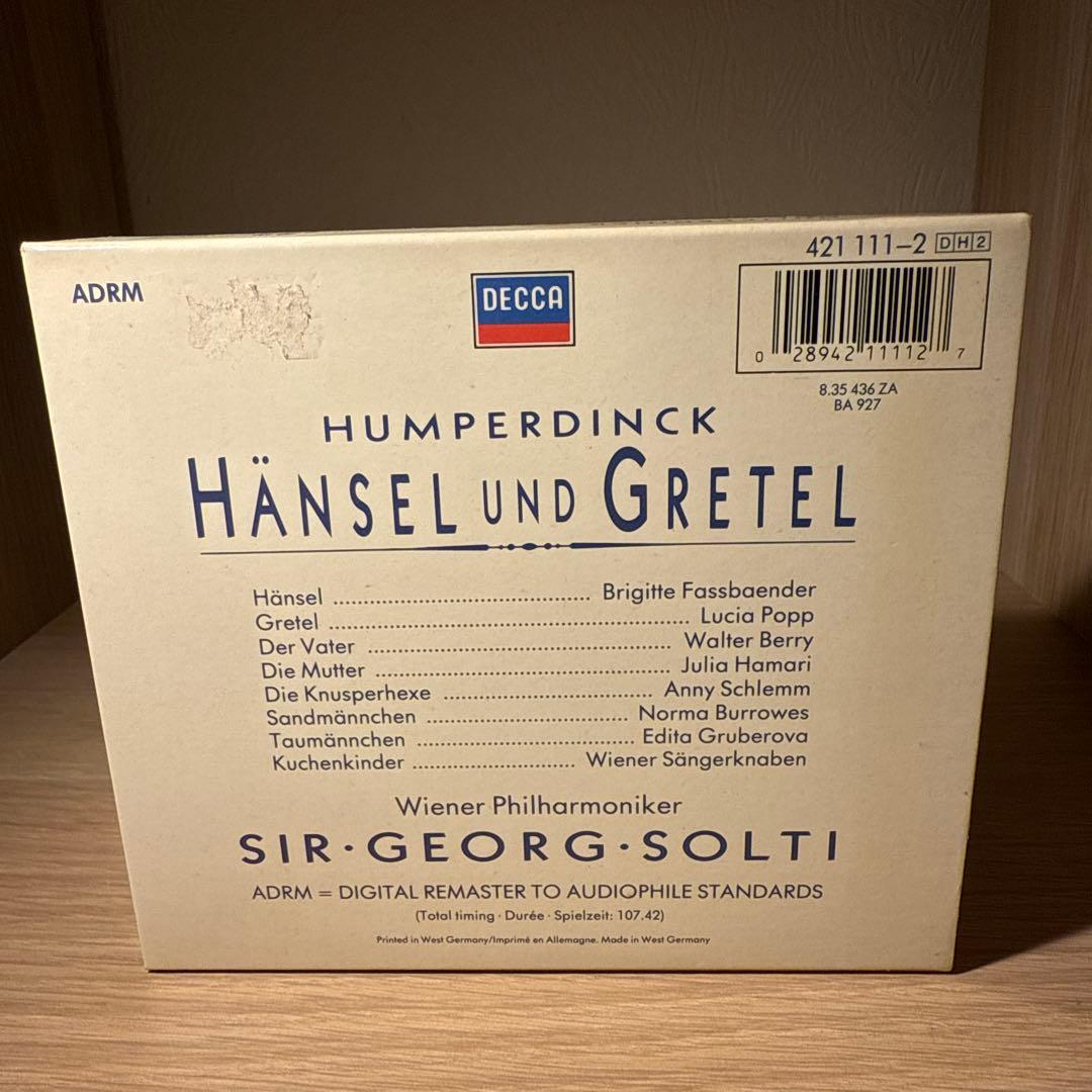 HÄNSEL UND GRETEL Humperdinck CD