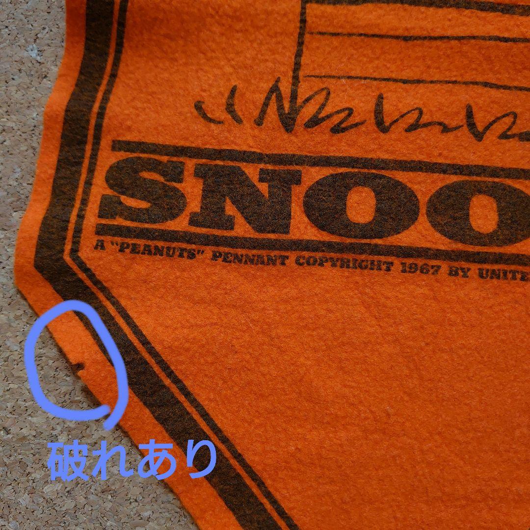 Snoopy flying Ace バナー&フィギュア ビンテージ