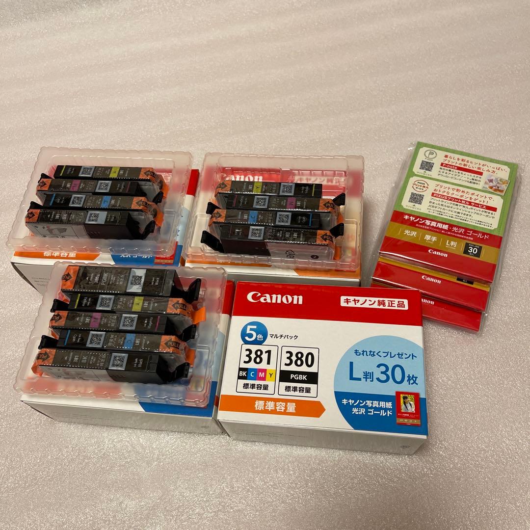 Canon純正インクカートリッジ BCI-381/381