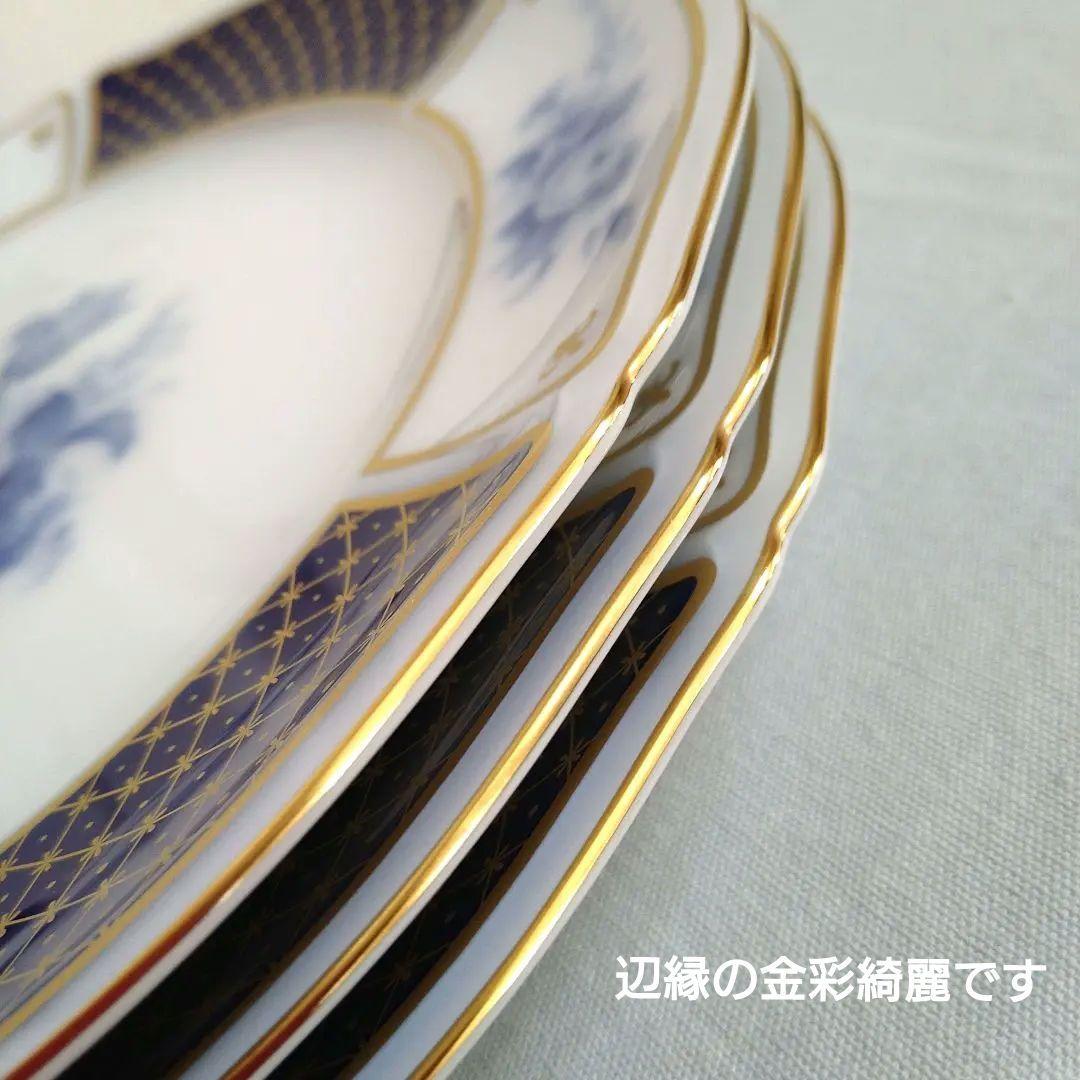 大倉陶園　ブルーインペリアル　ミート皿　プレート　3枚　中古美品