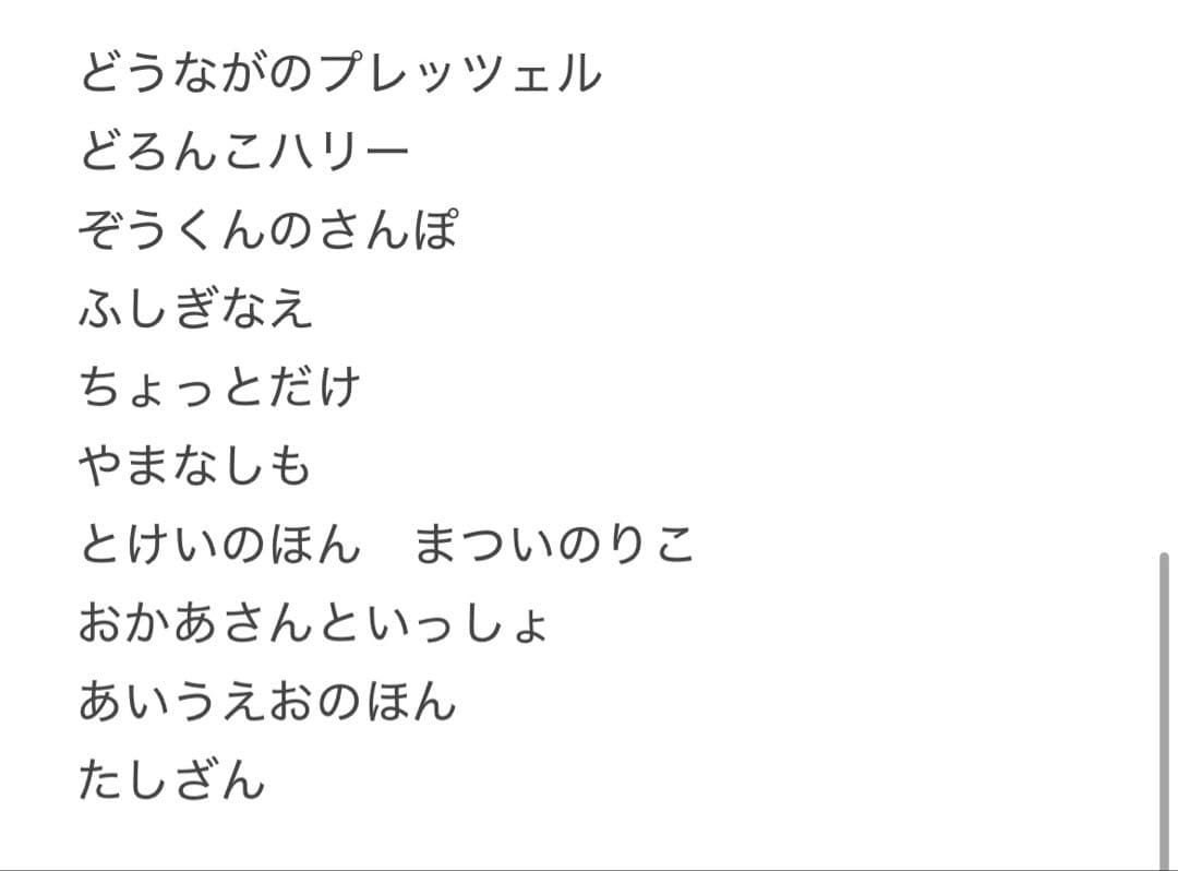 【ケータさん専用】くもん推薦図書　絵本ナビ　絵本まとめ売り　ロングセラー　45冊